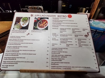 ป้ายราคาหรือสมุดเมนู