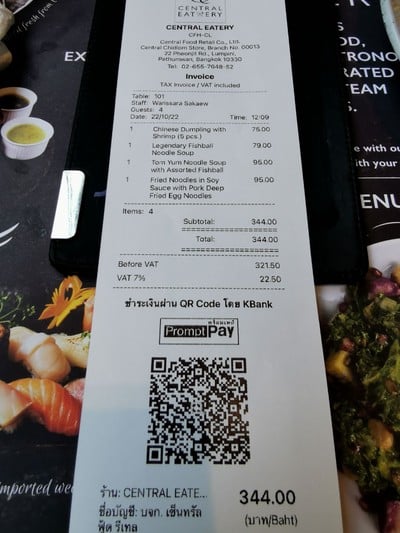 ป้ายราคาหรือสมุดเมนู