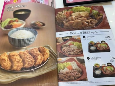 อื่นๆ