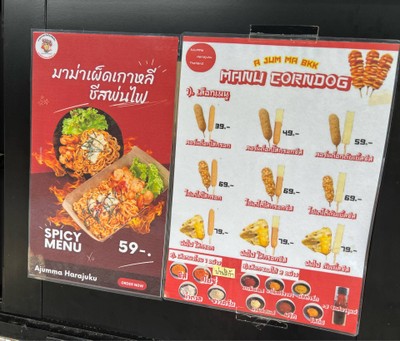 อื่นๆ