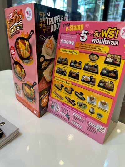 อื่นๆ