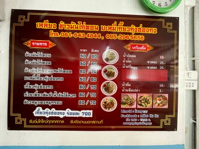 อื่นๆ