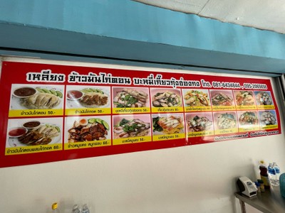 อื่นๆ