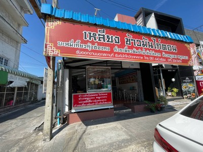 อื่นๆ