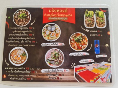 อื่นๆ