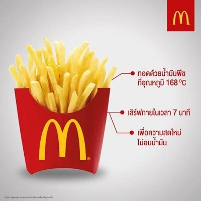 MENU_1840275wI_1667564810