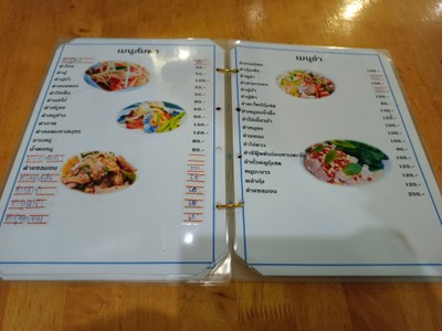 ป้ายราคาหรือสมุดเมนู