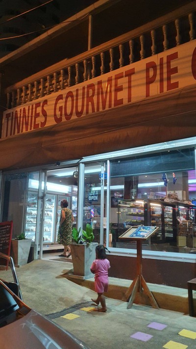 หน้าร้าน