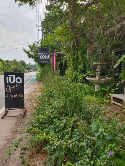หน้าร้าน