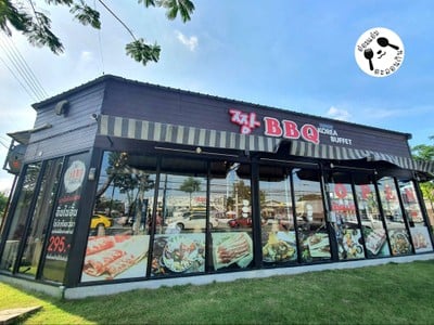 หน้าร้าน