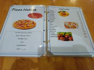 ป้ายราคาหรือสมุดเมนู