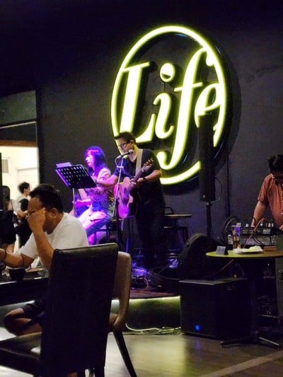 บรรยากาศ