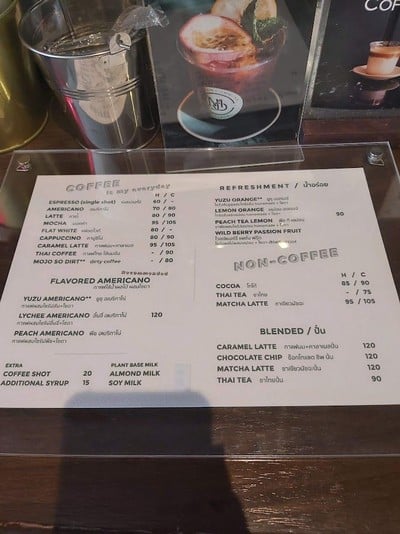 ป้ายราคาหรือสมุดเมนู