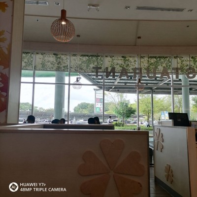 บรรยากาศ