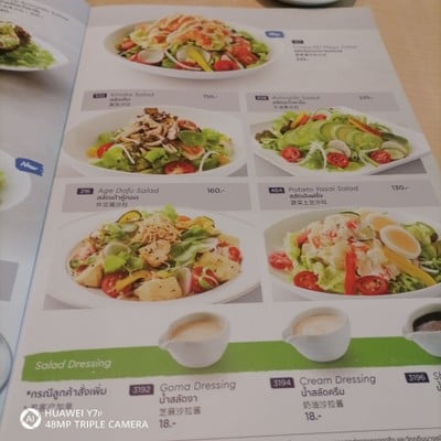 ป้ายราคาหรือสมุดเมนู