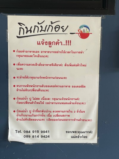 อื่นๆ