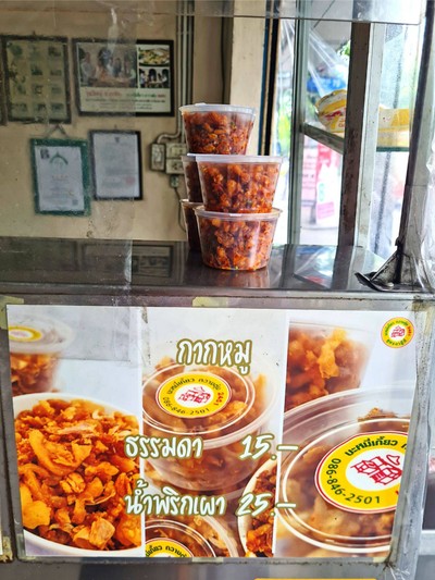 อื่นๆ