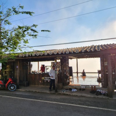 หน้าร้าน