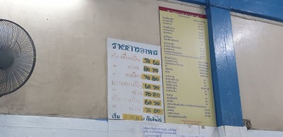 Services