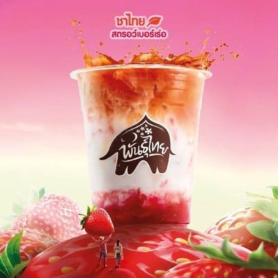 ชาไทย สตรอว์เบอร์เร่อ