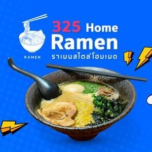 325 โฮม ราเมน