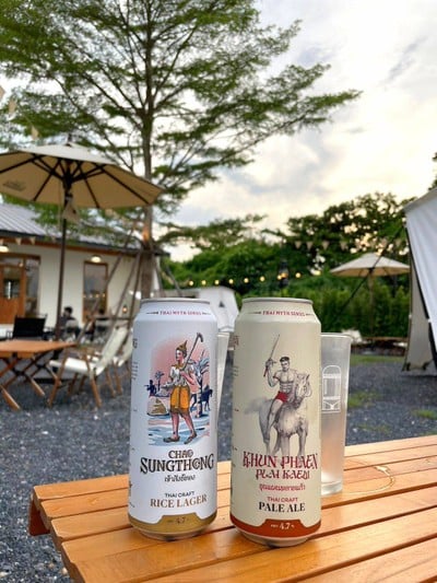 อาหาร หรือ เครื่องดื่ม