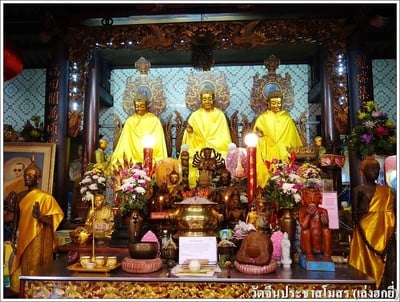 บรรยากาศ