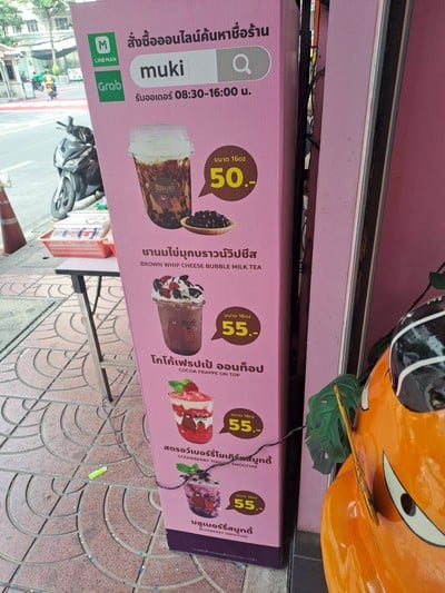 อื่นๆ
