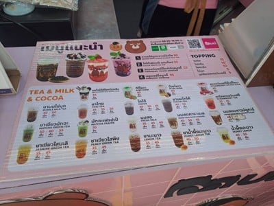 อื่นๆ