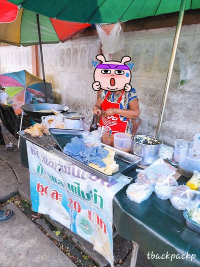 หน้าร้าน