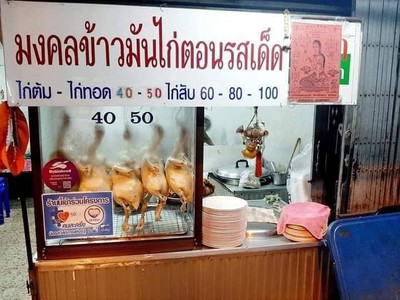 อื่นๆ
