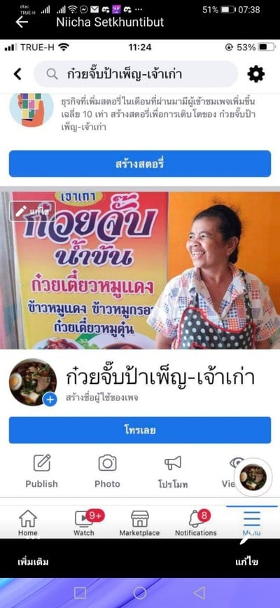 multiChannel