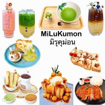 MiLuKumon มิรุคุม่อน บางแสน
