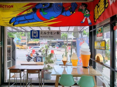 บรรยากาศ