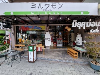 หน้าร้าน