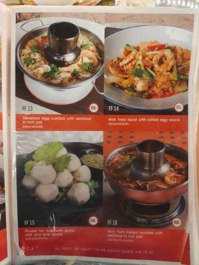 ป้ายราคาหรือสมุดเมนู