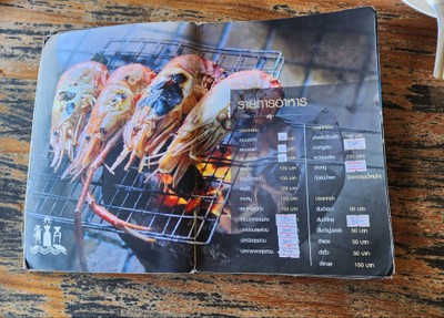 ป้ายราคาหรือสมุดเมนู