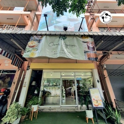 หน้าร้าน