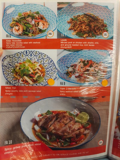 ป้ายราคาหรือสมุดเมนู