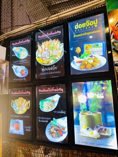 อื่นๆ