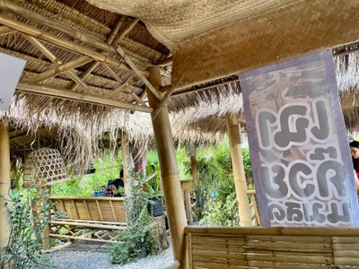 บรรยากาศ.