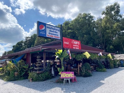 🍝 ขนมจีนบ้านชมดาว @เขาค้อ เพชรบูรณ์