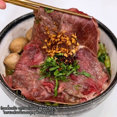 วัวกิว - ก๋วยเตี๋ยวเนื้อพ่นไฟ (Wuagyu) 101 True Digital Park