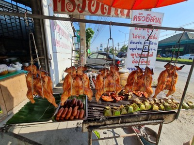 อื่นๆ