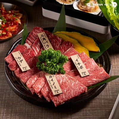Seiniku-ten เอกมัย