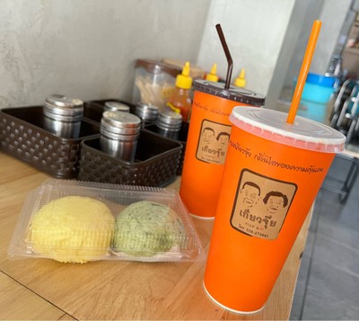 ชาดำเย็น