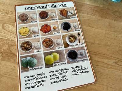 อื่นๆ