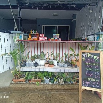 รูปโปรไฟล์