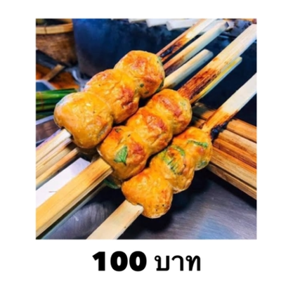 MENU_1800955Cm_1668763171