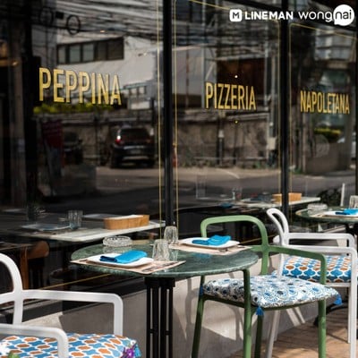 Peppina (Real Italian Pizza)  พร้อมพงษ์